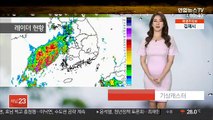 [날씨] 차츰 전국 비…내륙 100mm 이상 호우