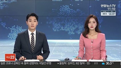 日 '문 대통령 비하' 소마 총괄공사에 귀국 명령