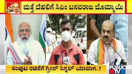 Bjp High Command Likely To Send Message In 2 Days Regarding Cabinet Formation