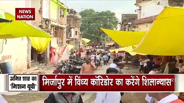 Uttar Pradesh दौरे पर गृहमंत्री अमित शाह, राज्य को देंगे कई योजनाओं की सौगात