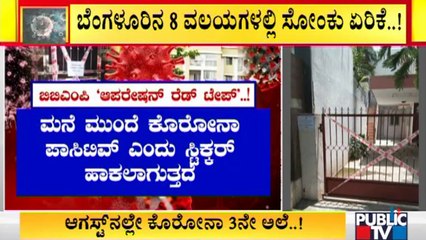 Download Video: Covid-19 Cases Increasing In 8 Zones Of Bengaluru