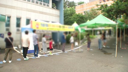 경남 함안군 거리두기 4단계 격상...부산·대전도 확진 계속 / YTN