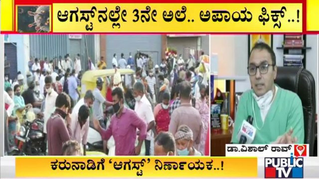 Dr. Vishal Rao Warns People Against Covid-19