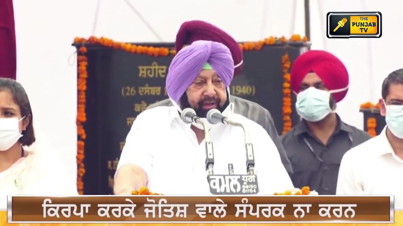 ਕੈਪਟਨ ਨੂੰ ਕਿਸ ਗੱਲ ਦੀ ਹੋਈ ਖੁਸ਼ੀ CM Captain Amrind...
