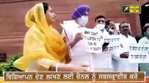 ਪੰਜਾਬੀ ਖ਼ਬਰਾਂ | Punjabi News | Punjabi Prime Time | FARMER PROTEST | Judge Singh Chahal | 31 July 21
