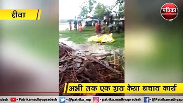 रीवा :मकान ढहने से कई लोग मलबे में दबे