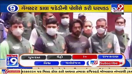 Top 9 News Updates From India _ 01-08-2021 _ Tv9GujaratiNews