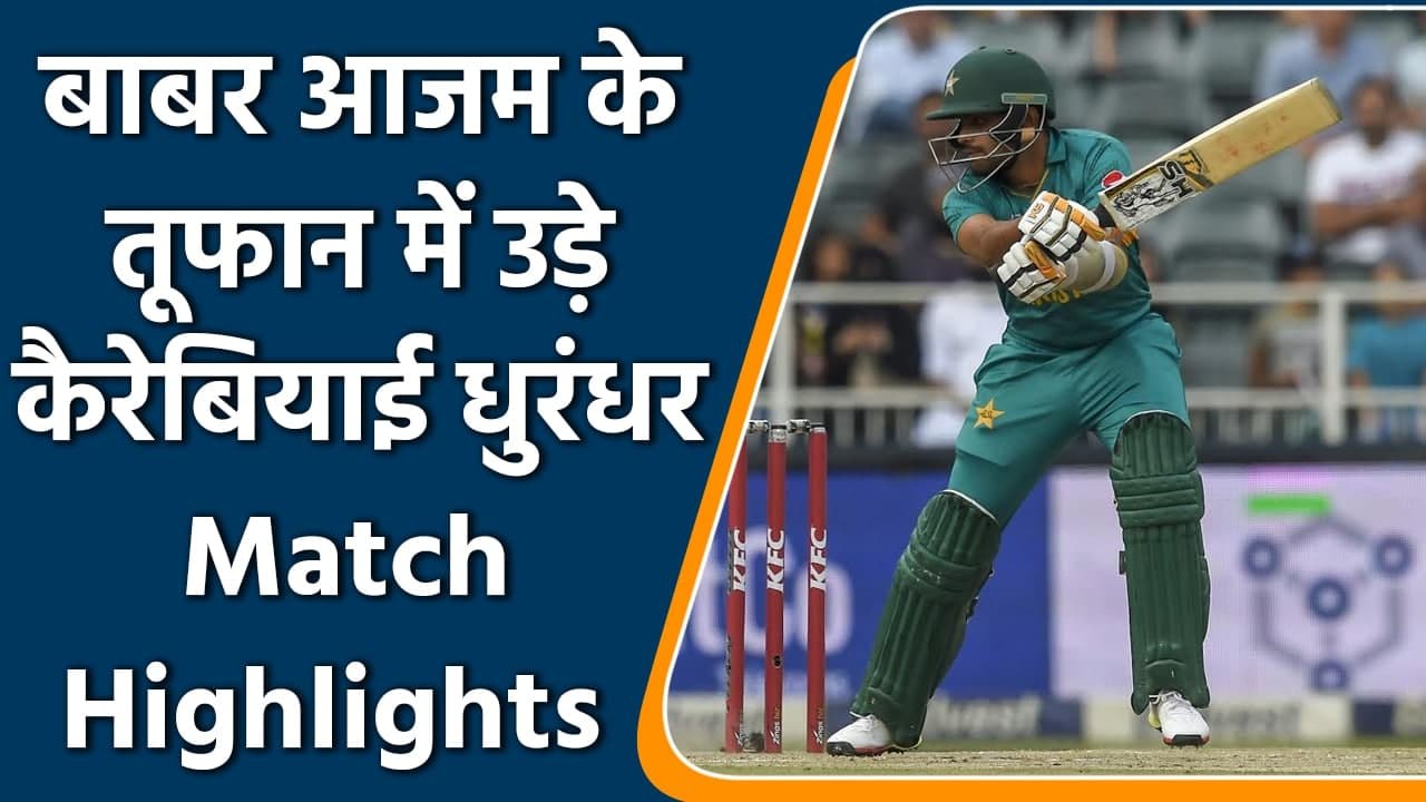 PAK vs WI 2nd T20I Highlights: Babar Azam & Moh...