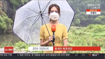 [날씨] 전국 대부분 비 곳곳 국지성 호우…밤낮 찜통 계속