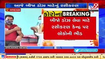 People throng COVID vaccination centres for second dose, Surat _ Tv9GujaratiNews