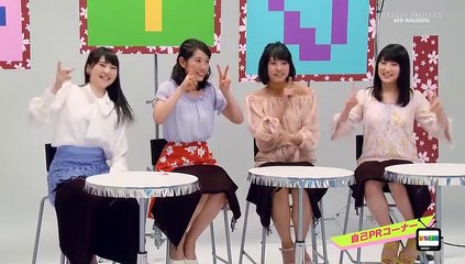 Hello! Project Dvd Magazine Vol.54 Disc1 Part 2