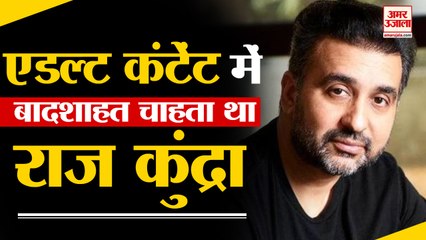 Adult Content Industry में एकछत्र राज करना चाहता था Raj Kundra, Kanpur के बाद Lucknow से जुड़े तार