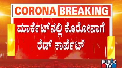 Hundreds Of People Gather At KR Market | Covid19 | Bengaluru