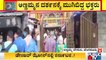 Hundreds Of Devotees Gather At Annamma Temple Today In Bengaluru