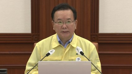 김부겸 "코로나19 확산세 반전 없으면 더 강력한 조치 고려" / YTN