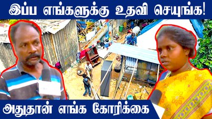 அரும்பாக்கம் குடியிருப்பு அகற்றப்பட்ட விவகாரம்.. உண்மை என்ன? களத்தில் இருந்து