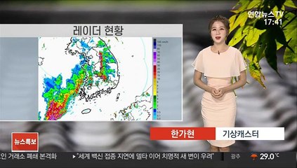 [날씨] 휴일 더위 속 전국 비…내일까지 시간당 50mm↑ 호우