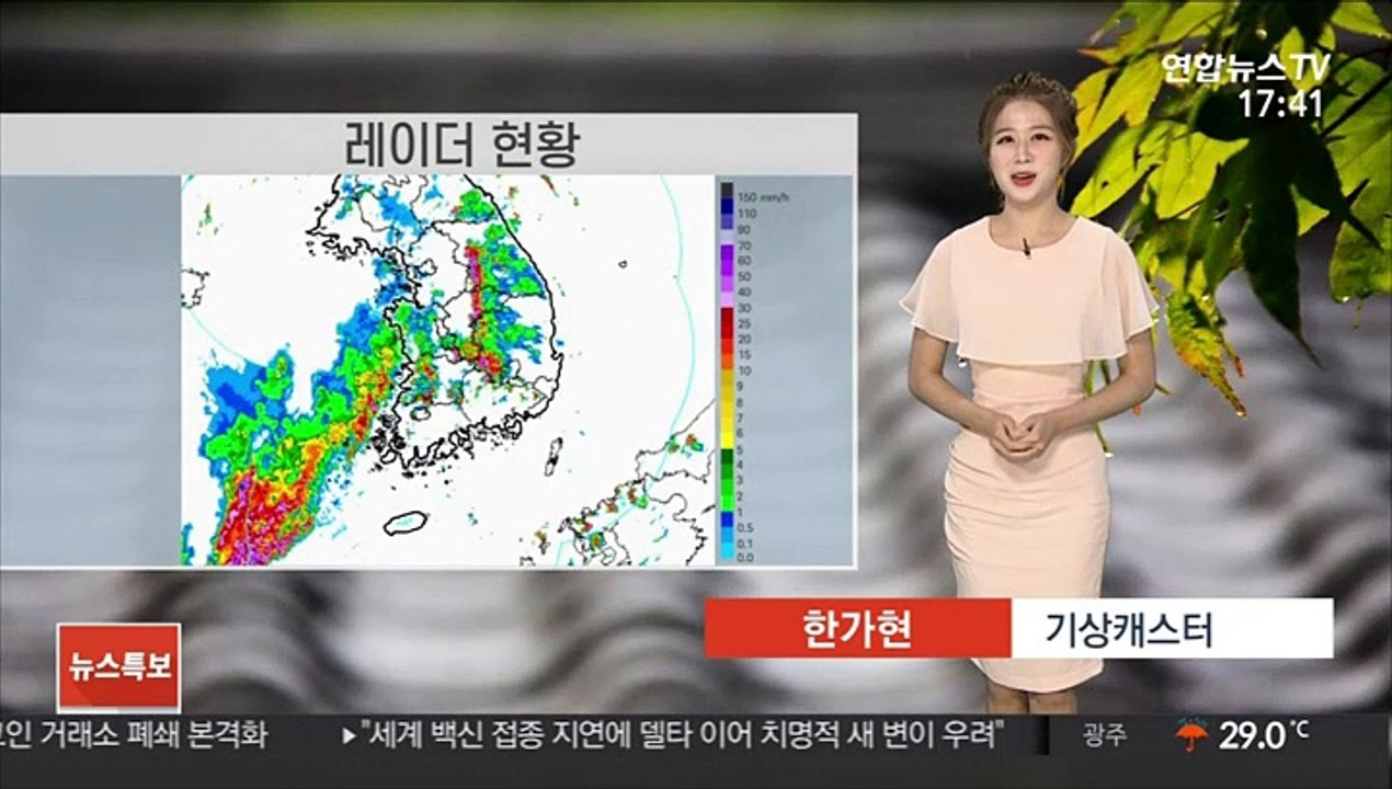 [날씨] 휴일 더위 속 전국 비…내일까지 시간당 50mm↑ 호우