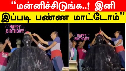 Raja Muthaiah Statue தலையில் வைத்து Cake வெட்டி Birthday Party | Oneindia Tamil