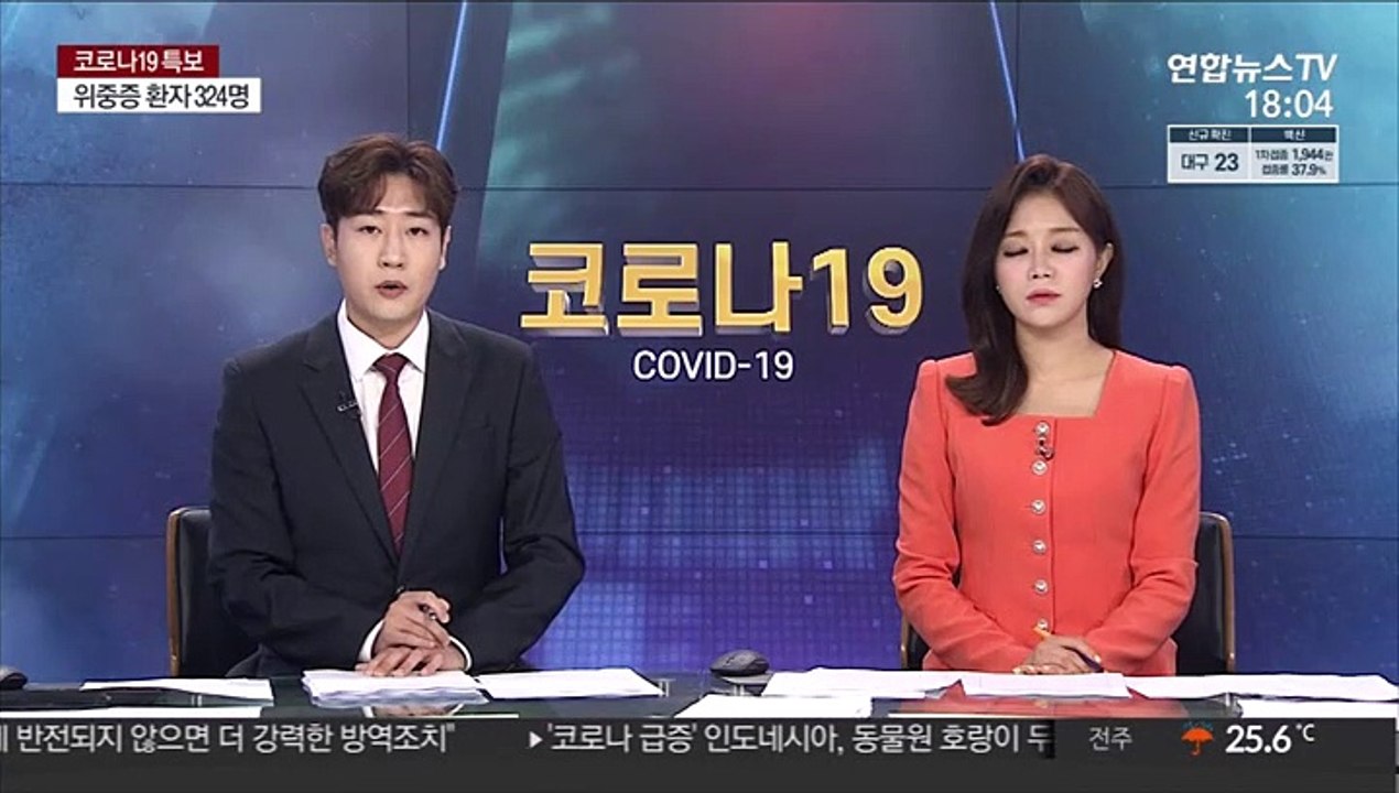 내일부터 60~74세 미접종자 백신 접종 예약