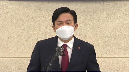 원희룡, 제주지사 사임..."정권 교체 위해 대선 출마하겠다" / YTN