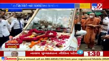 Last rites of Haridham Sokhda founder Hariprasad Swami to be performed at 2_30 PM today _ Tv9