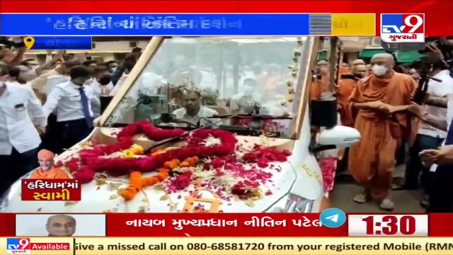 Last rites of Haridham Sokhda founder Hariprasad Swami to be performed at 2_30 PM today _ Tv9