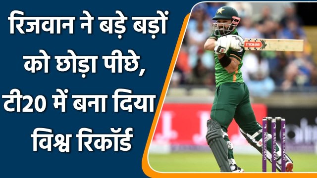 Pak vs WI, 2nd T20I: Mohammad Rizwan record for most T20I runs in a calendar year | Oneindia Sports