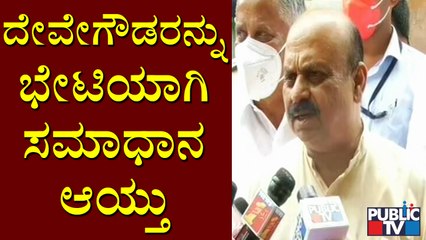 ರಾಜ್ಯದ ಹಲವಾರು ವಿಷಯಗಳಲ್ಲಿ ದೇವೇಗೌಡರ ಮಾರ್ಗದರ್ಶನದ ಅವಶ್ಯಕತೆ ಇದೆ: CM Basavaraj Bommai