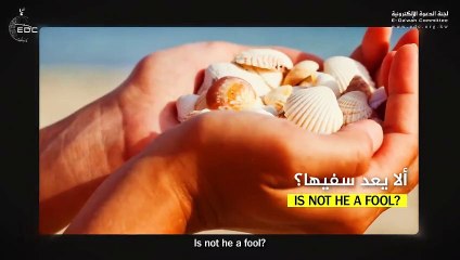 38. هذا هو الشخص السفيه  الدكتور محمد راتب النابلسي