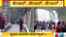 Massive Crowd At Abbey Falls In Madikeri