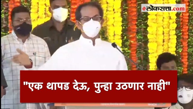 शिवसेना भवन फोडणार : उद्धव ठाकरेंनी दिला इशारा