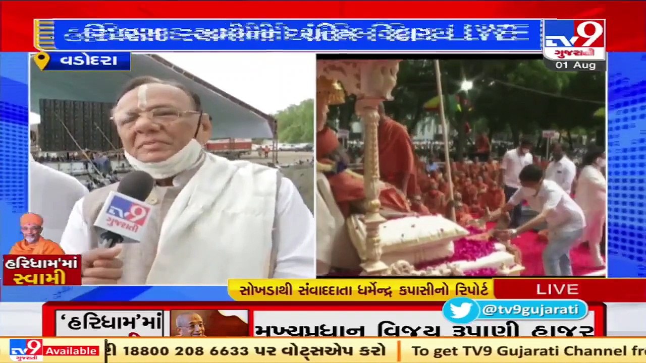 Devotees share their memories with Hariprasad Swamiji of Haridham Sokhda temple, Vadodara _ TV9News