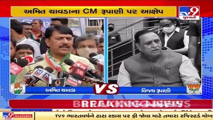 Politics heats up over celebration of 5 years of Gujarat govt's governance _ TV9News