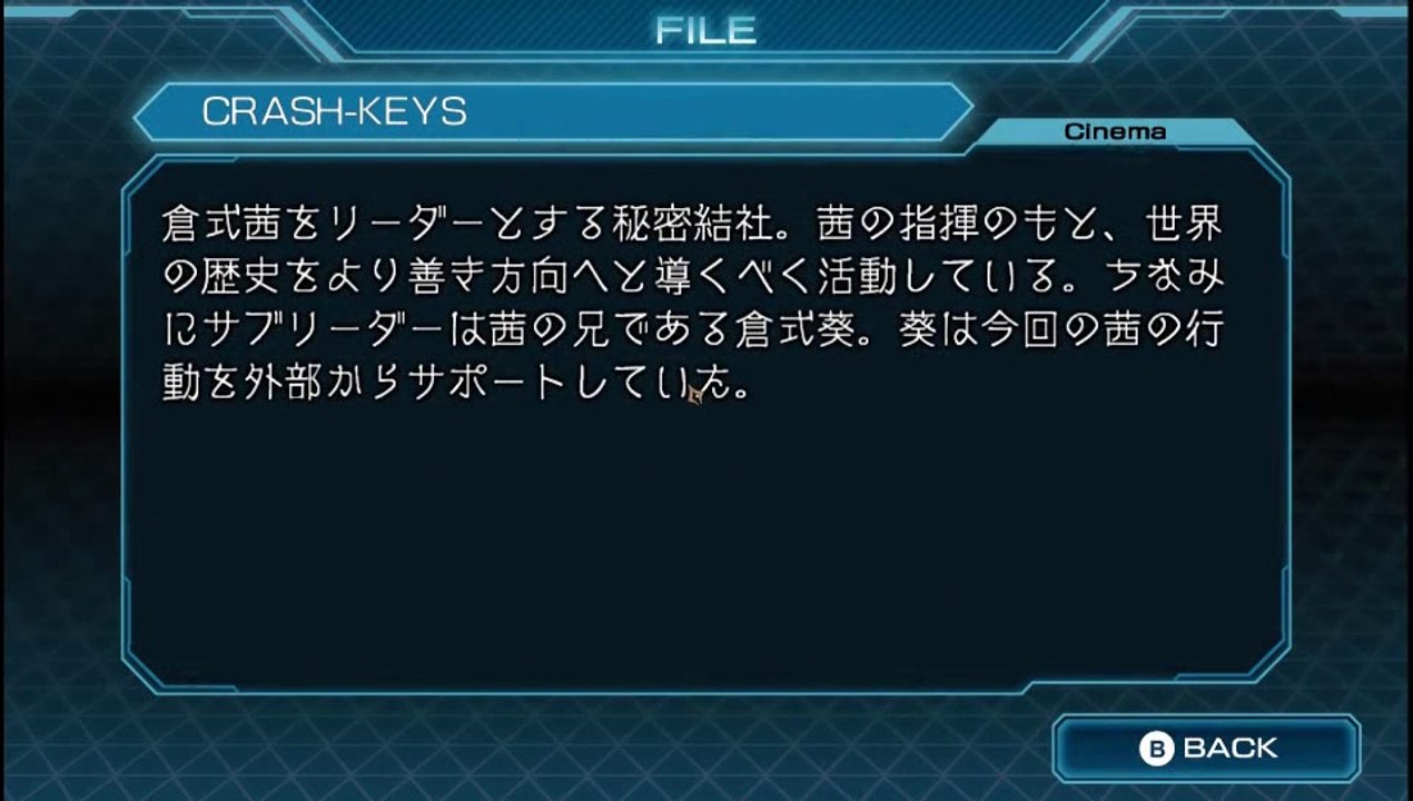 ZERO ESCAPE 刻のジレンマ part8-06
