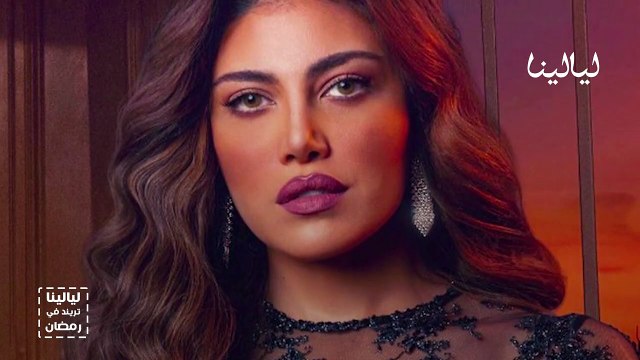 ترندات رمضانية - خلافاتُ ريهام حجاج الأخيرةُ مع بعض صُنَّاع مُسلسلِها الجديد «وكل ما نفترق»
