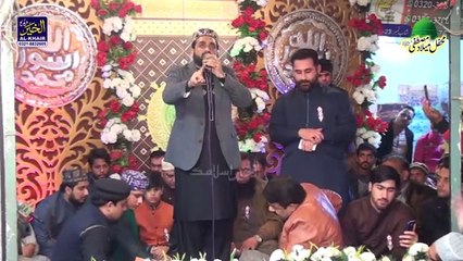 Names Of Allah By Qari Shahid Mehmood Qadri