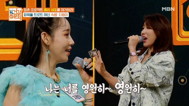 트로트 여전사 숙행♡지원이, 무대를 찢었다!!