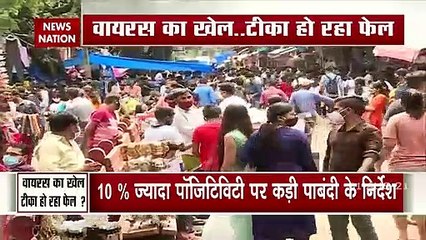 Covid 19: Corona cases increased again in many states of the country