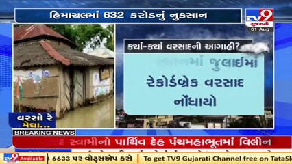 Heavy rain batters parts of India; Further downpour predicted _ TV9News