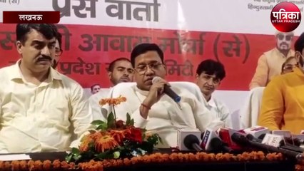 लघु सिंचाई मंत्री संतोष सुमन मांझी पहुंचे लखनऊ