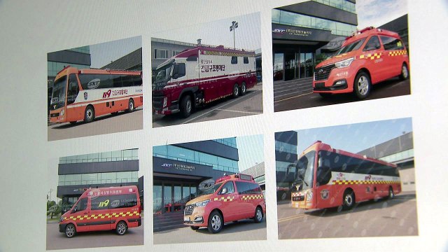 소방 지휘차에서 폭발물 처리 차량까지 4년 입찰 담합 / YTN