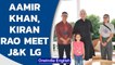 Aamir Khan, Kiran Rao meet J&K Lt Governor in Srinagar: Details | Oneindia News