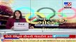 Indian Badminton player PV Sindhu wins bronze medal at Tokyo Olympics _ TV9News