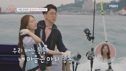 사랑 도박꾼 김재열의 한 수, ♪사랑의 세레나데 LIve♬