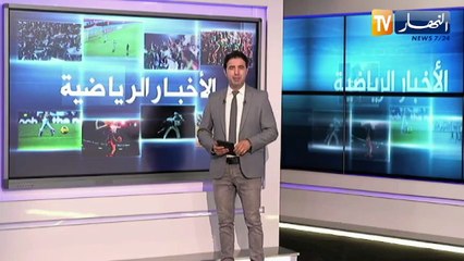 انطلاق عملية التلقيح لأعضاء المكتب الفيدرالي وعمال الفاف