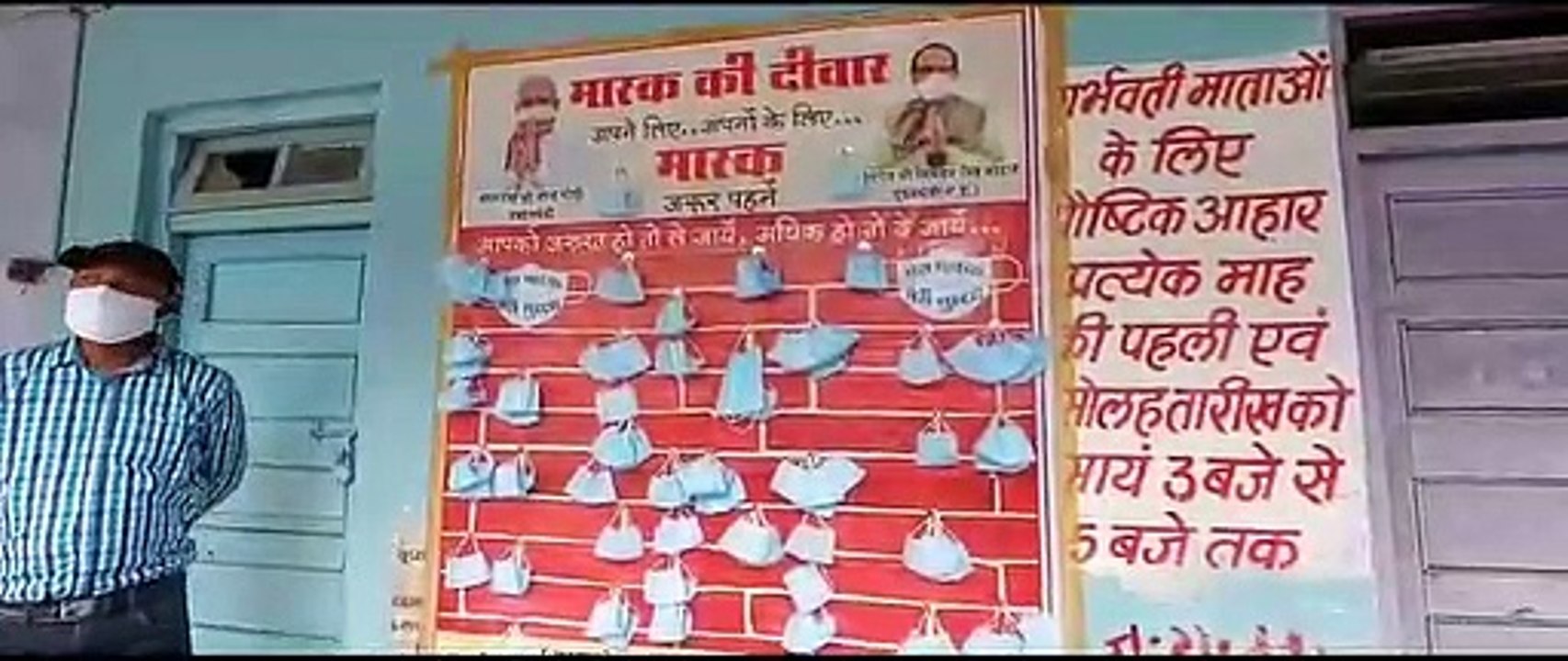 कोरोना की तीसरी लहर की सतर्कता : प्रदेश में पहल...