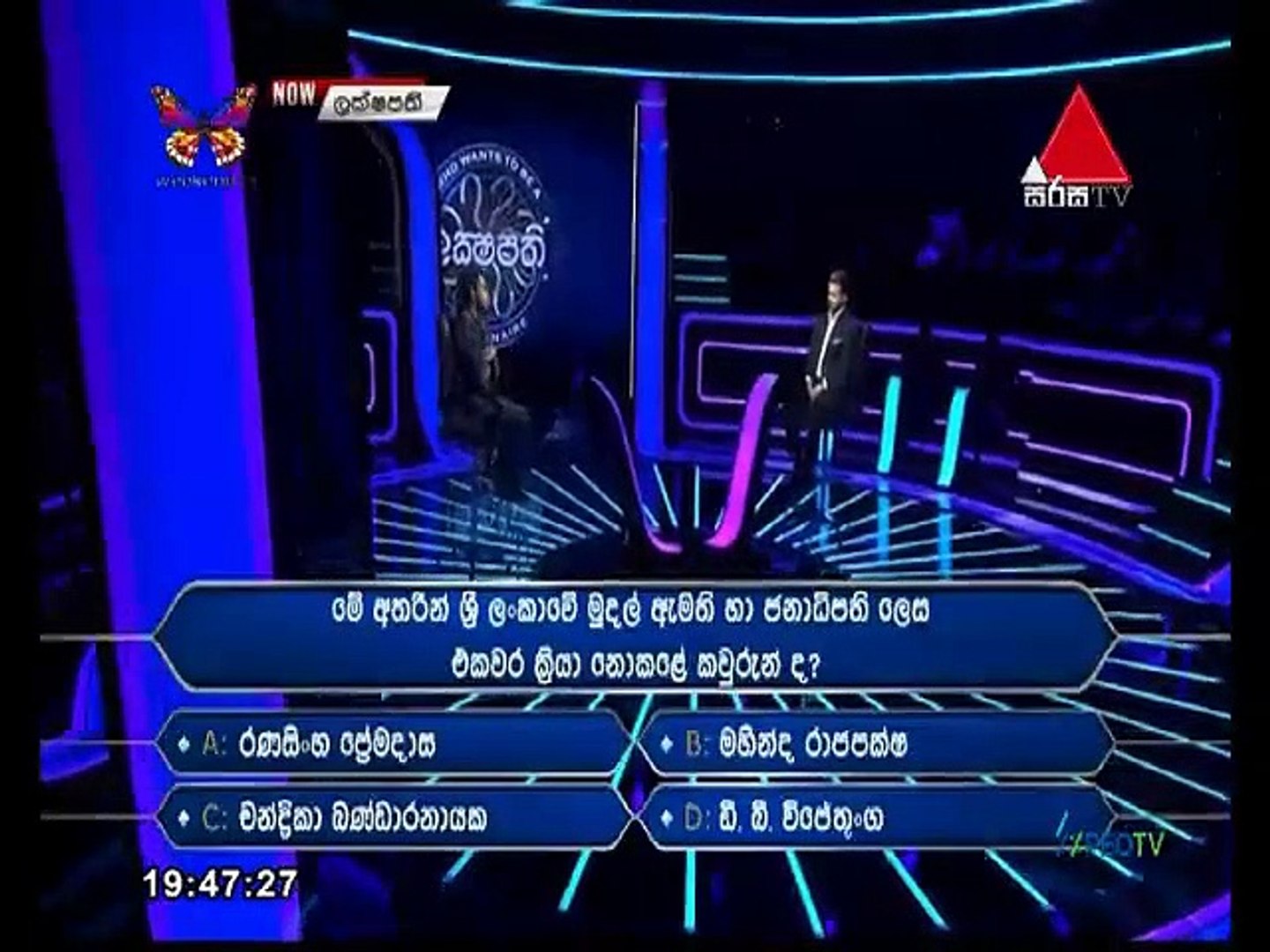 Sirasa Lakshapathi 2021.08.01