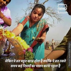 Do Not Make This Mistake During The Fasting Of Sawan Month