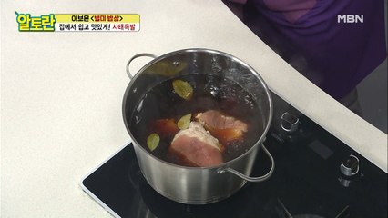 [사태족발] 향신 재료, 넣는 순서가 있다?!